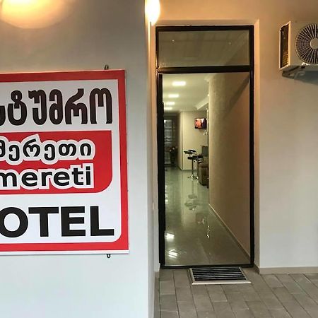 Hotel Imereti Chiatura Bagian luar foto