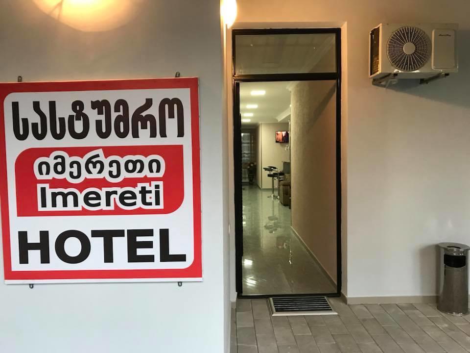 Hotel Imereti Chiatura Bagian luar foto